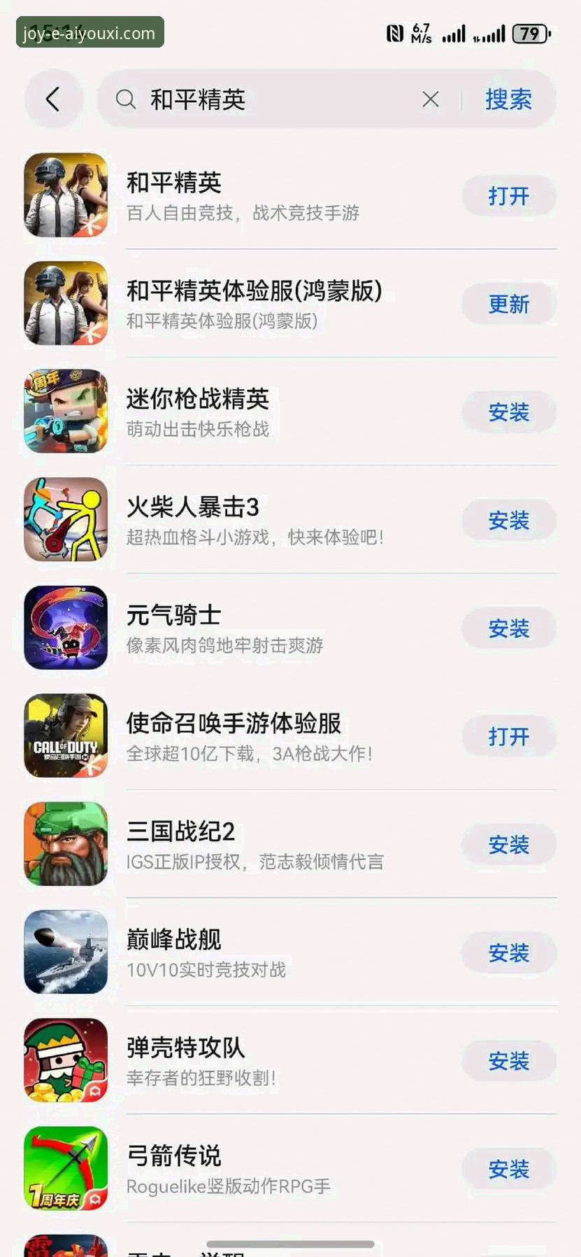 爱游戏平台v2.2.0版本发布：快速进入与使用指南最新解析