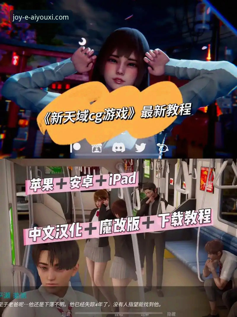 爱游戏电脑版下载与安装全流程操作教程